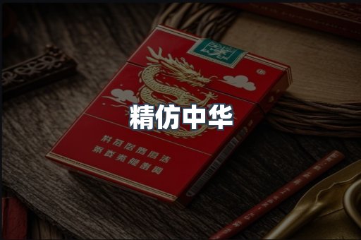 云霄香烟批发